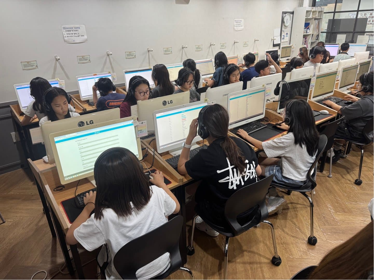 디지털실 듣기 프로그램 수업
